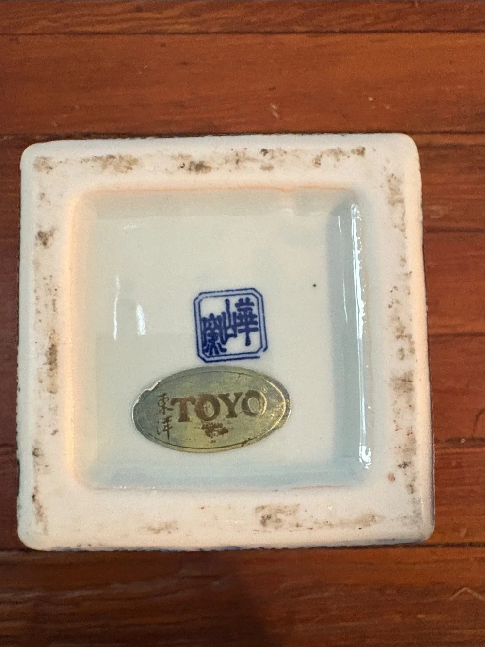 Vintage TOYO Blue and White Geometric Porcelain Wall Vase